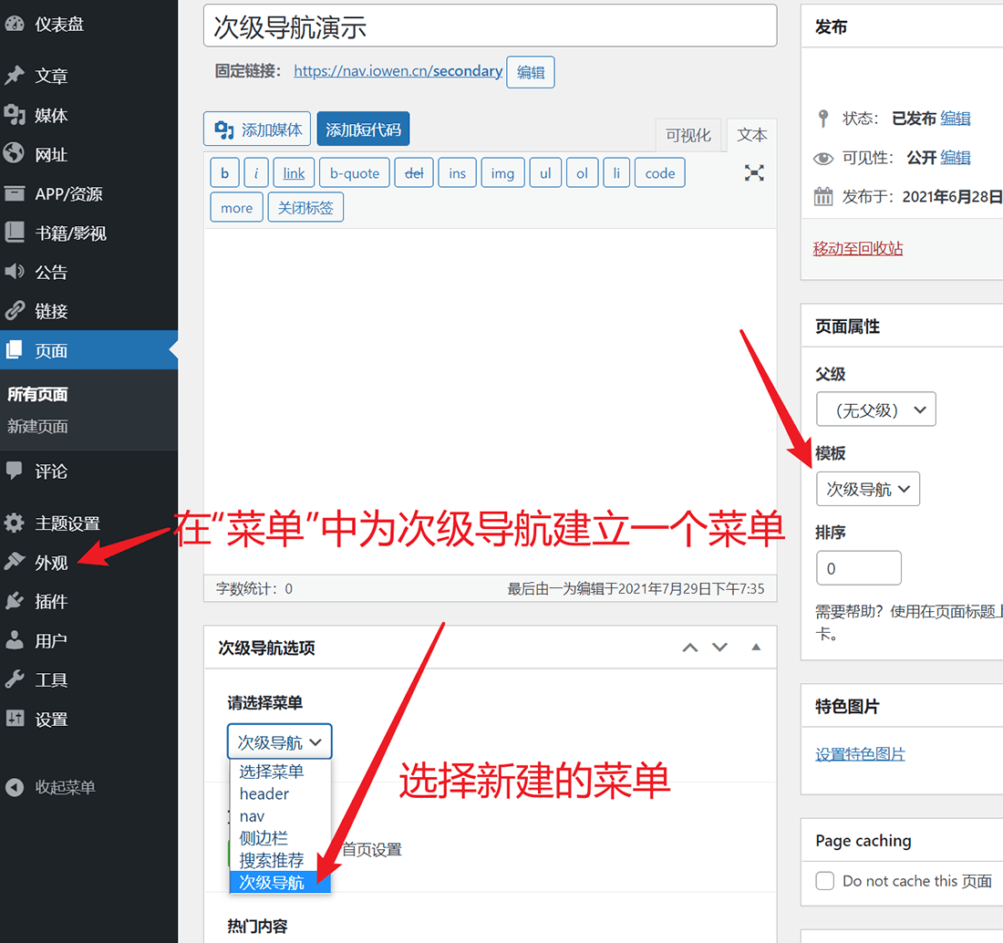Onenav ：AIGC 导航站 全站采集 共 2300+ AI 导航（仅支持旧版本主题） 1