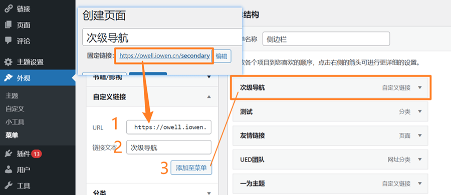 Onenav ：AIGC 导航站 全站采集 共 2300+ AI 导航（仅支持旧版本主题） 2