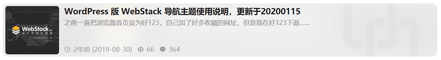 6「推荐主题」Swallow主题：极简的WordPress单栏主题-Snipaste_2021 08 20_16 33 55.png-WordPress、WP主题-小T爱分享网