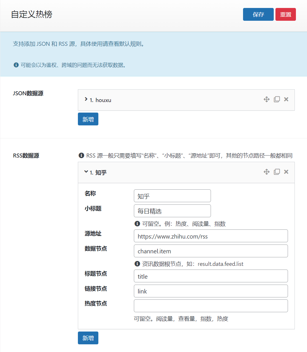 onenav导航主题更新至3.1001