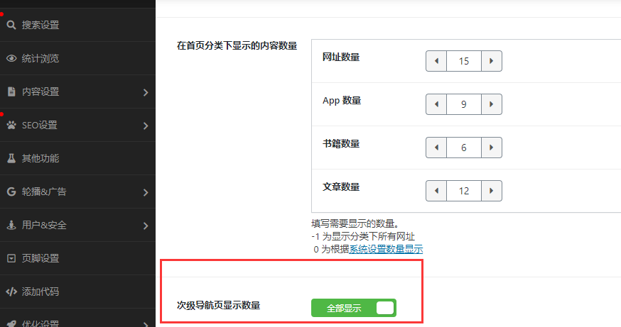 QQ图片20211230155221
