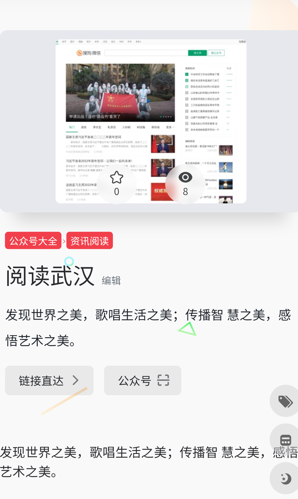 Screenshot_2021-12-31-23-35-10-778_com.android.browser
