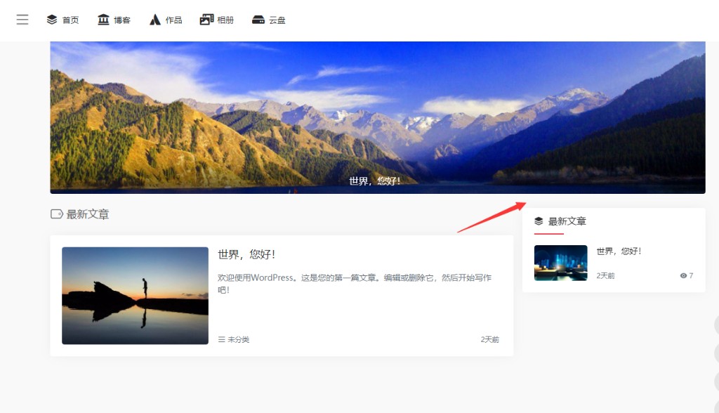 QQ截图20220105144532