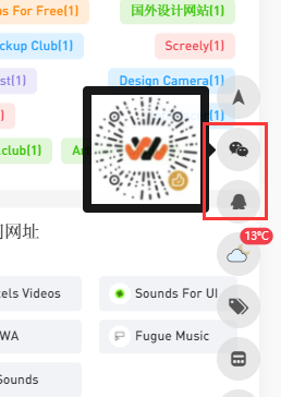 QQ图片20220210210247