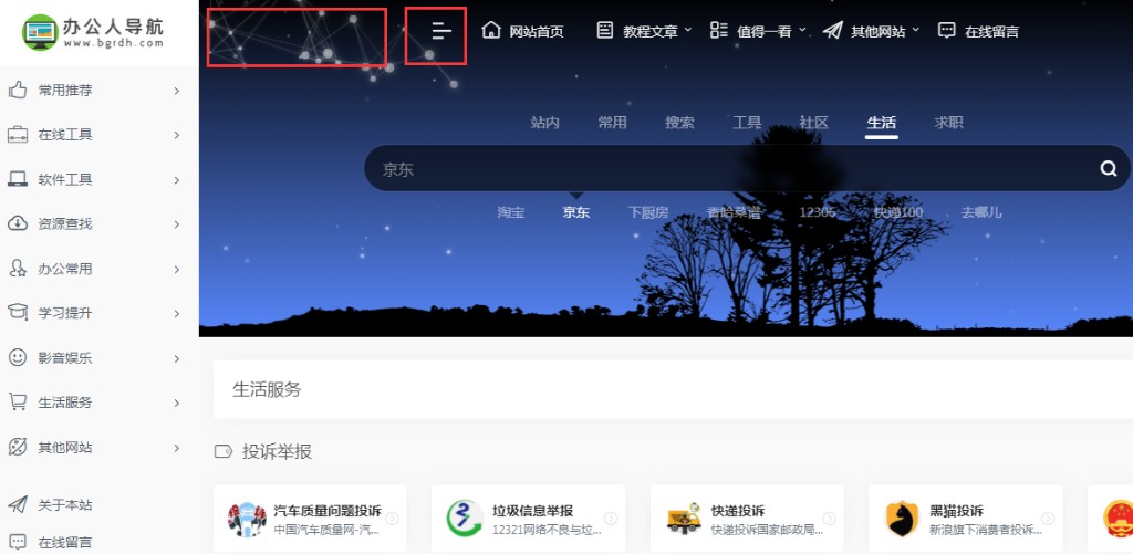 QQ截图20220315102101