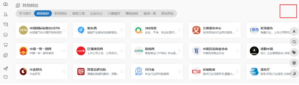 QQ截图20220315102220