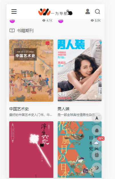 QQ截图20220411112056