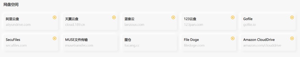 屏幕截图-2022-06-27-190812