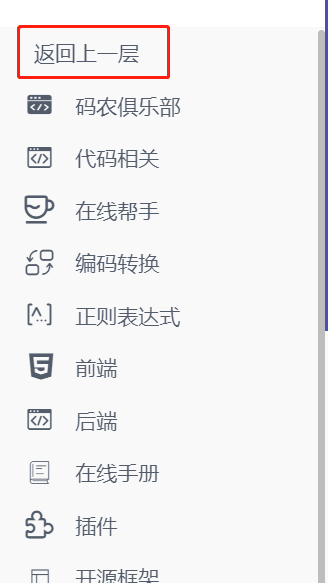 微信截图_20220622183824