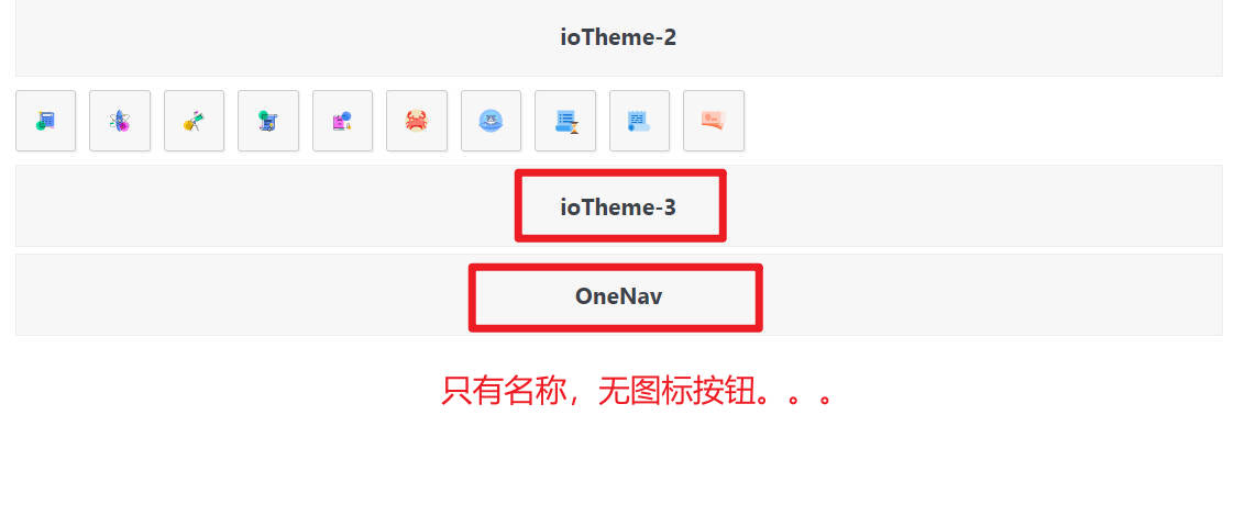 阿里图标 iconfont 本地化