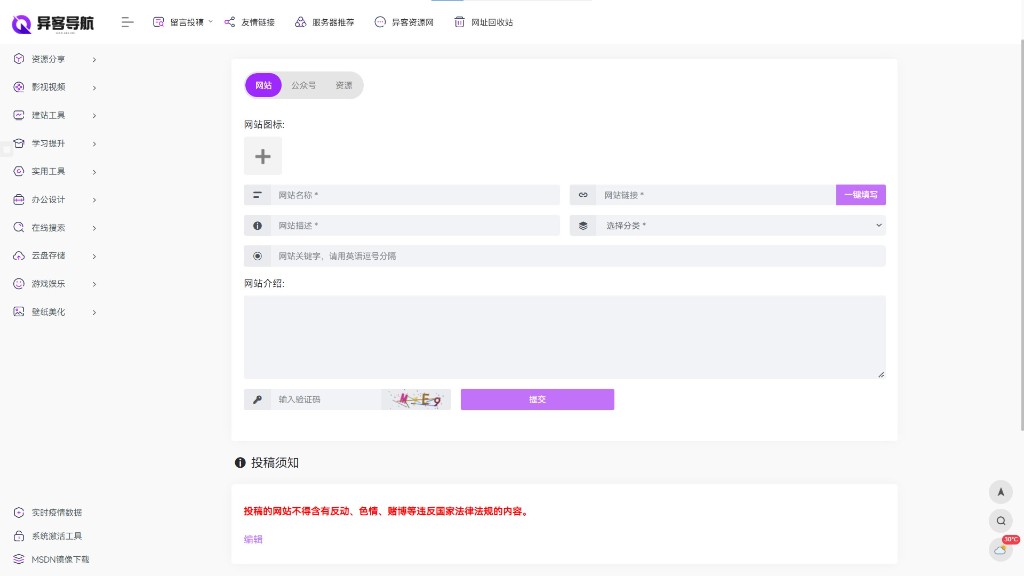 屏幕截图-2022-07-04-100424