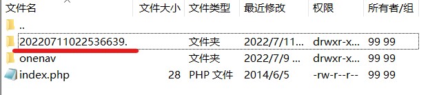 屏幕截图-2022-07-11-102856