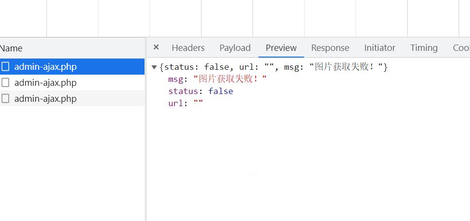 360截图20220803095128609