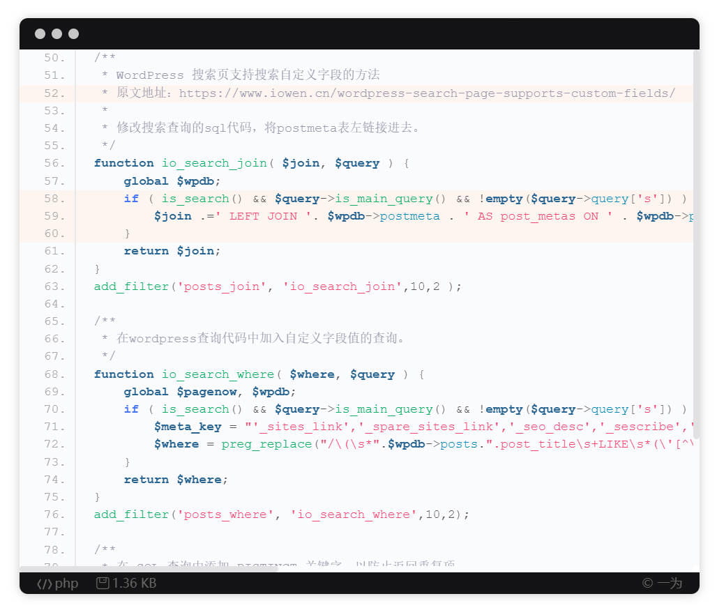 io Code Highlight的使用截图[2]