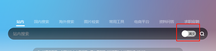微信截图_20220805094939