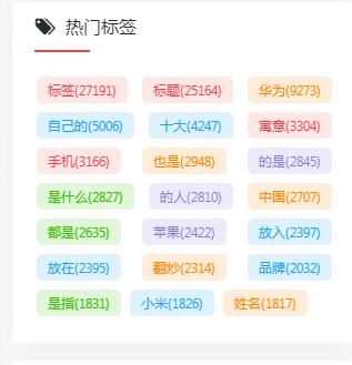 微信截图_20220818130752