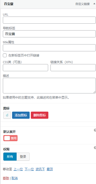 QQ浏览器截图20220923115441