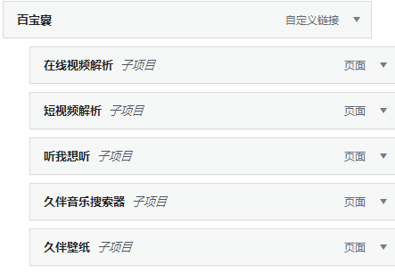 QQ浏览器截图20220923115457