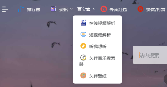 QQ浏览器截图20220923120554