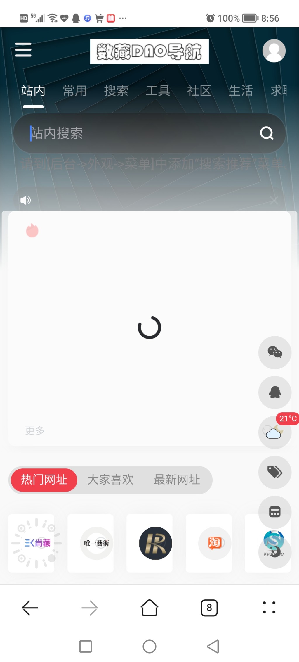 Screenshot_20220902_205605