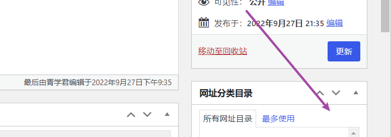 Snipaste_2022-09-27_21-38-42