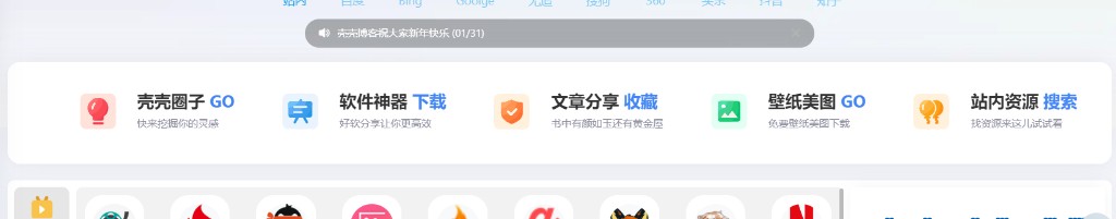 屏幕截图-2022-09-01-164106