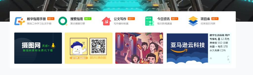 360截图20221008140737012