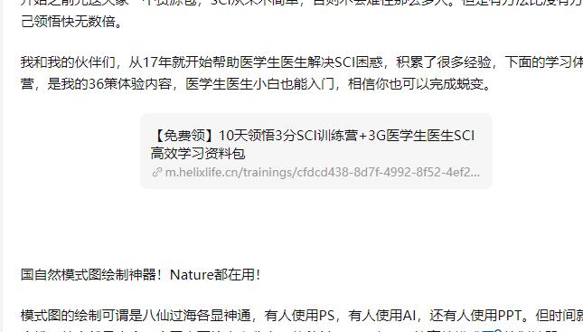QQ截图20221013140210