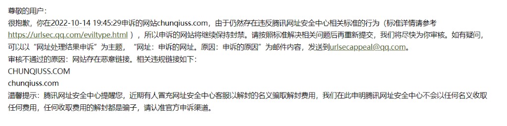 QQ截图20221014195700