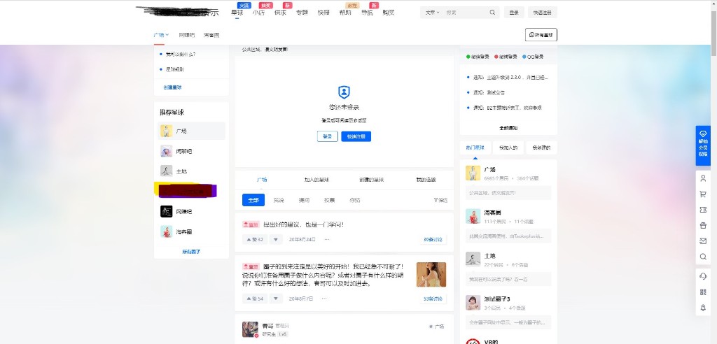 SharedScreenshot