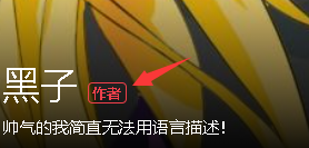 这个用户组名称希望可以修改一下呢！怎么改？