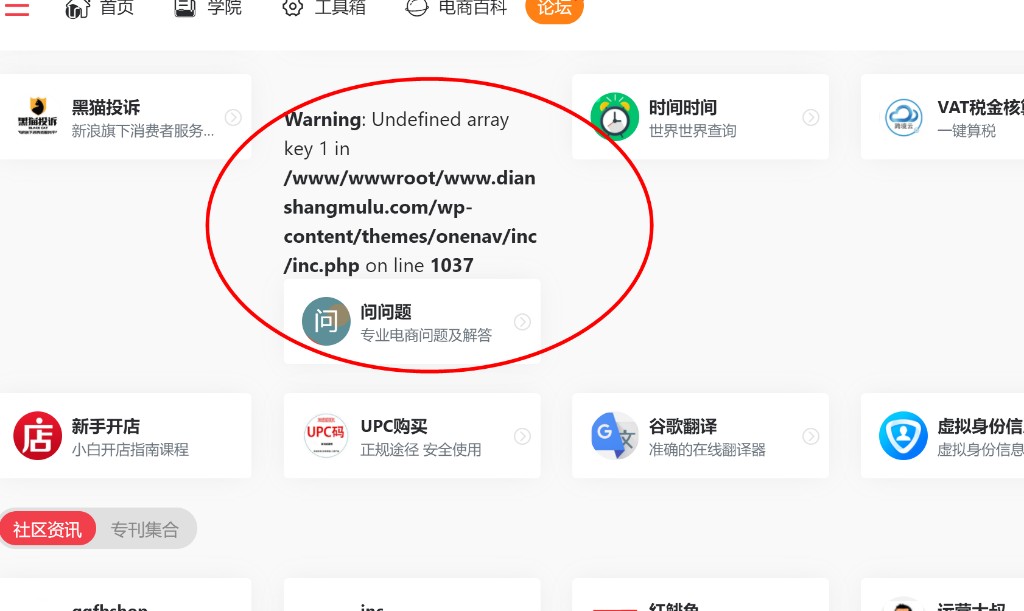 360截图20230209090136273