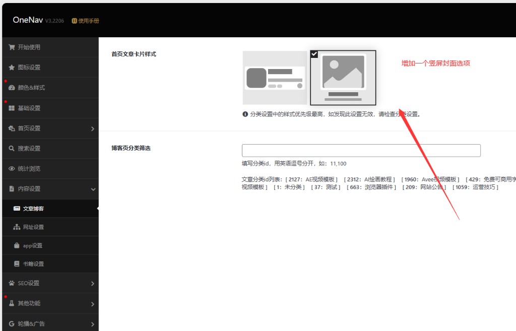 QQ图片20230224113743