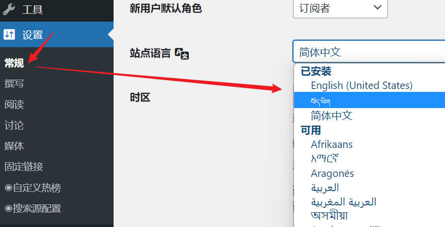 使用Poedit软件翻译wordpress主题或者插件
