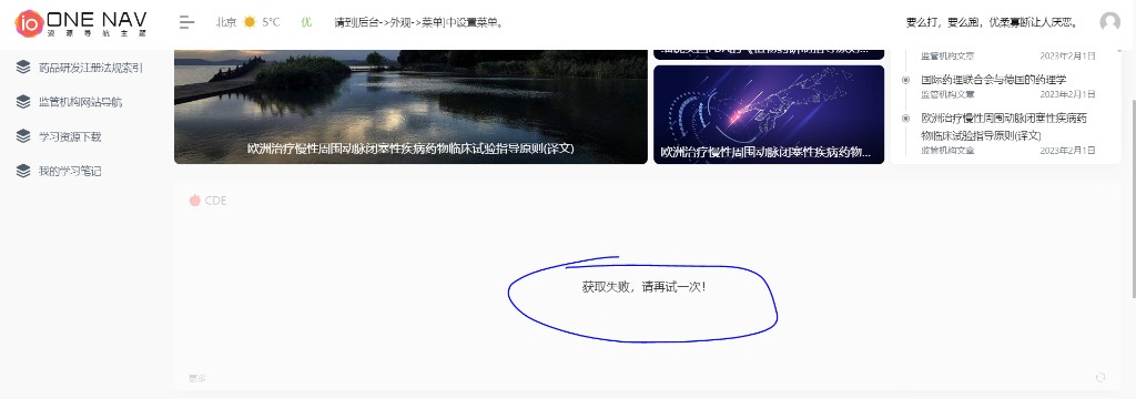 问题描述2