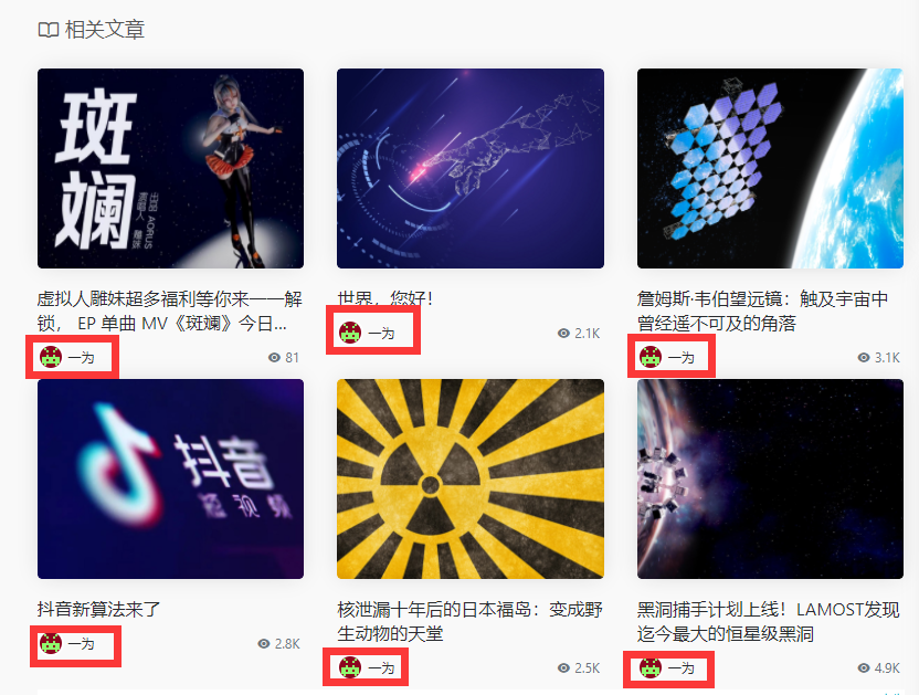 如何在文章底部删除 “author/1“