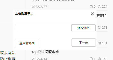 QQ截图20230327203230