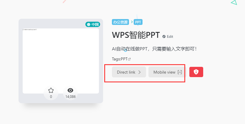 QQ截图20230329085713