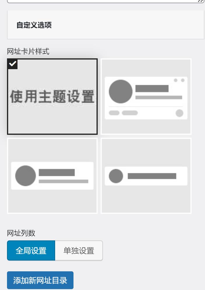 卡片样式功能建议