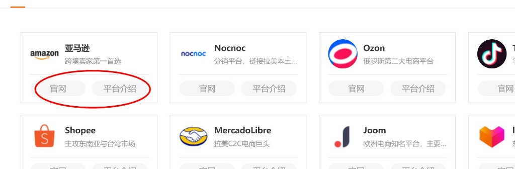 360截图20230414134952299