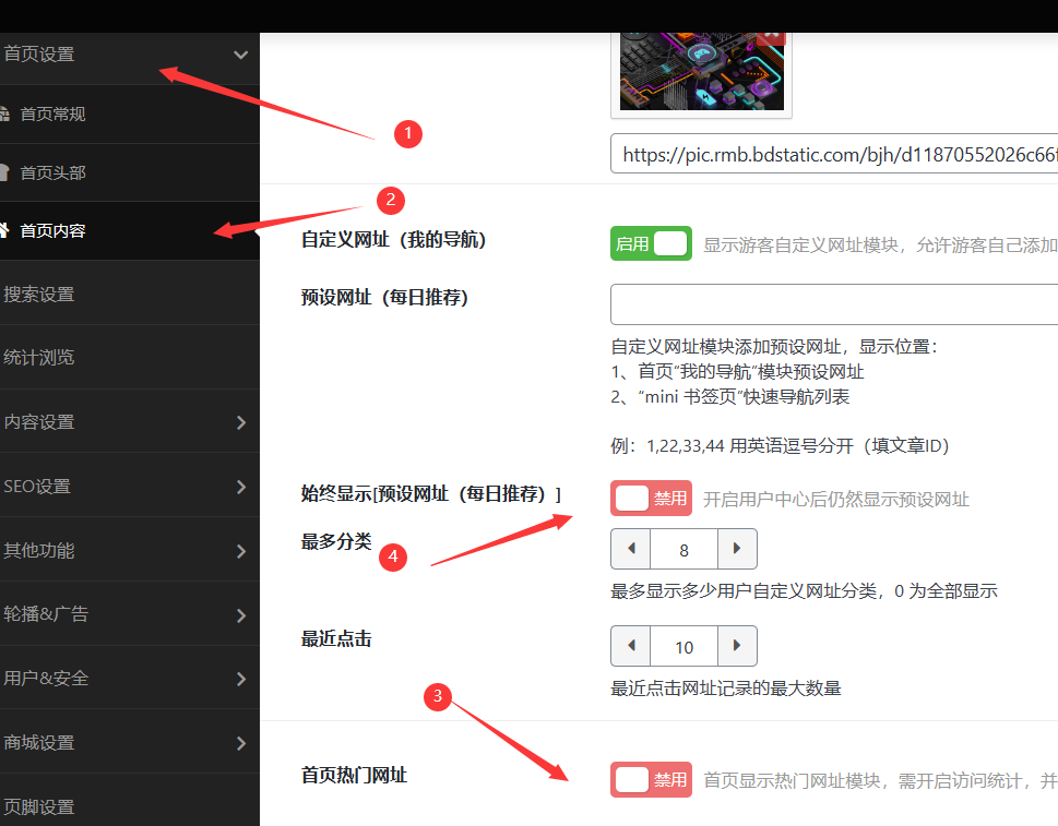 QQ截图20230426211137