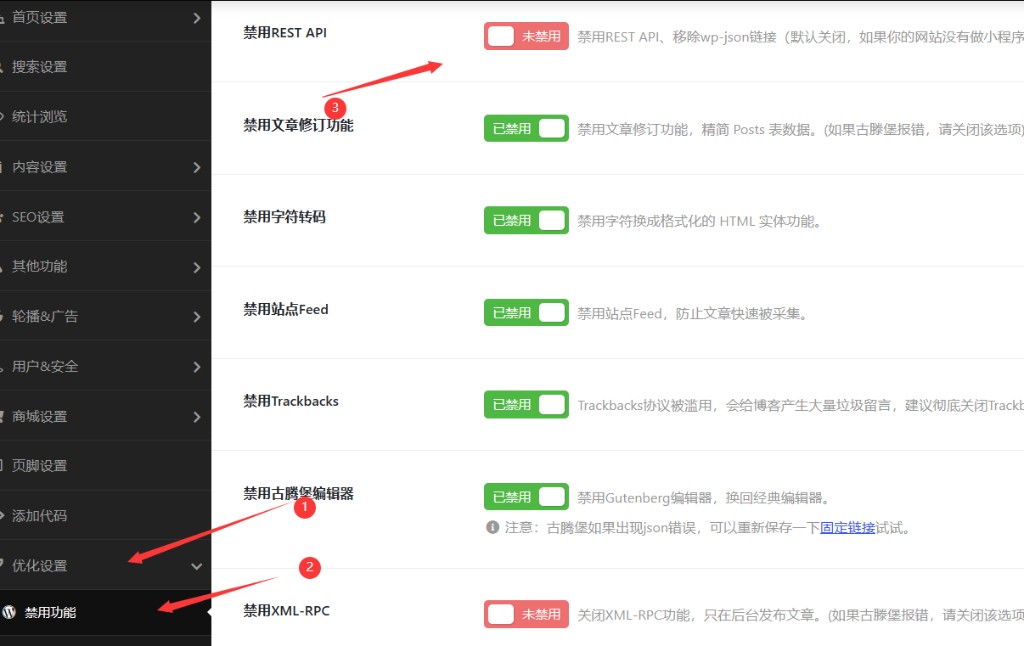 QQ截图20230426211311