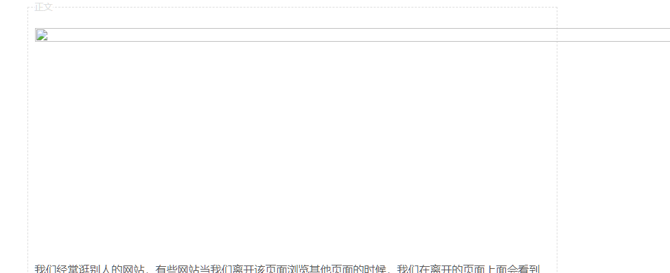 求助：发布文章/公告之后，图片不显示了