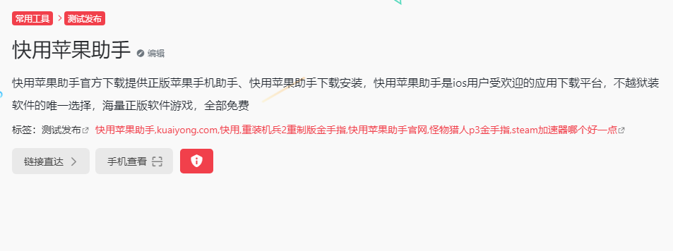关于网址导入后的问题