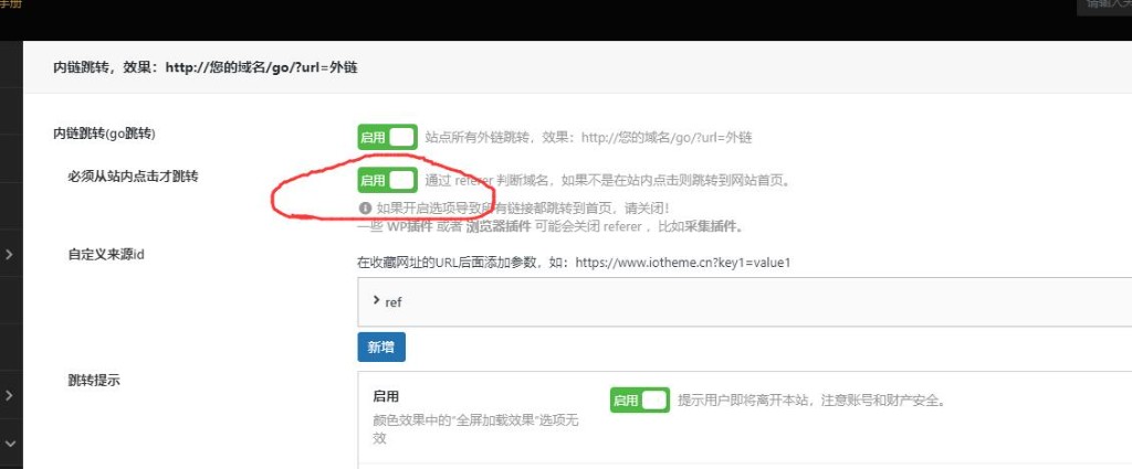 QQ截图20230526112639
