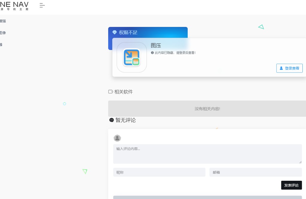 微信截图_20230611045206