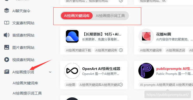 分类问题