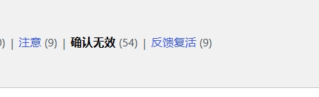遇到一个问题
