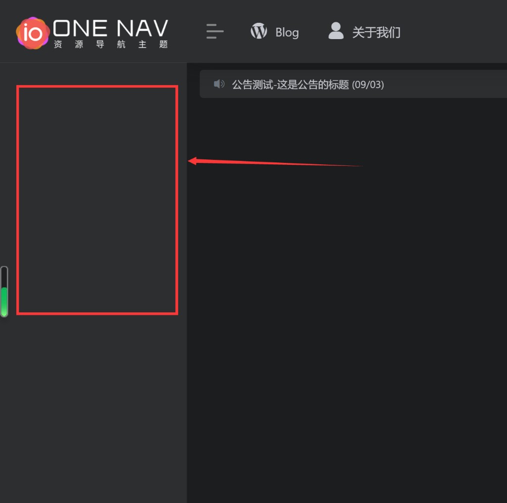 QQ截图20230904004650