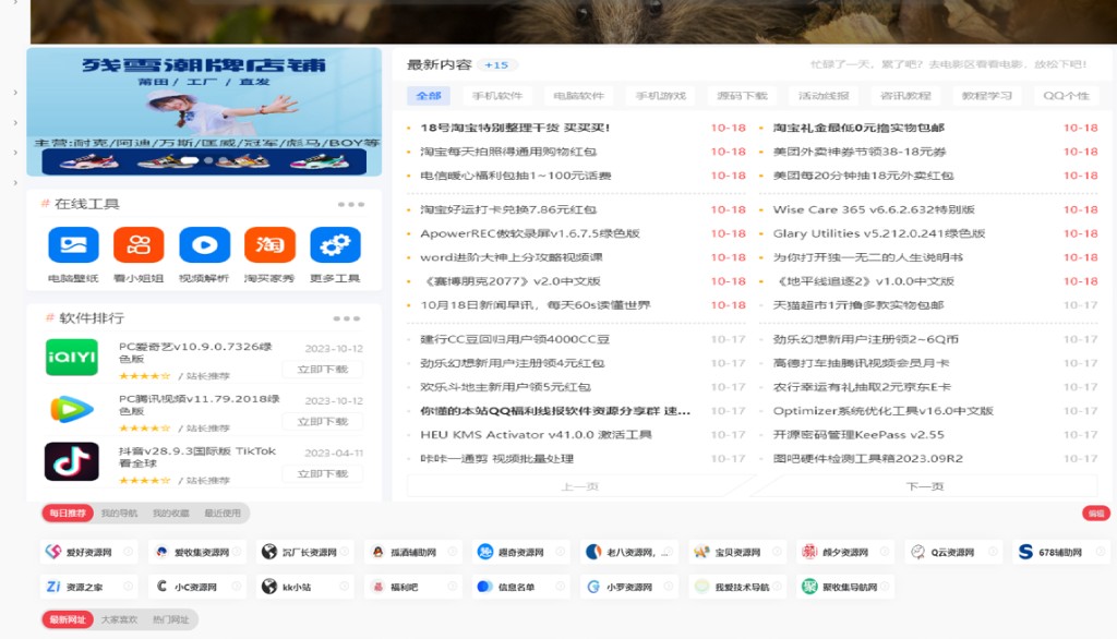 QQ截图20231019152628